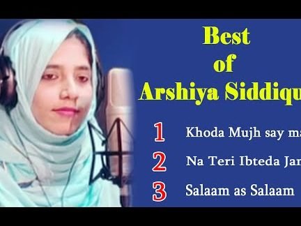 खोजा शिया इस्ना अशरी मस्जिद - राजकोट 1 e0a496e0a58be0a49ce0a4be e0a4b6e0a4bfe0a4afe0a4be e0a487e0a4b8e0a58de0a4a8e0a4be e0a485e0a4b6e0a4b0e0a580 e0a4aee0a4b8e0a58de0a49c