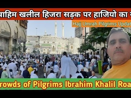 मरकज इब्राहिम खलीलुल्लाह मस्जिद (आलमी शूरा) 1 e0a4aee0a4b0e0a495e0a49c e0a487e0a4ace0a58de0a4b0e0a4bee0a4b9e0a4bfe0a4ae e0a496e0a4b2e0a580e0a4b2e0a581e0a4b2e0a58de0a4b2e0a4bee0a4b9
