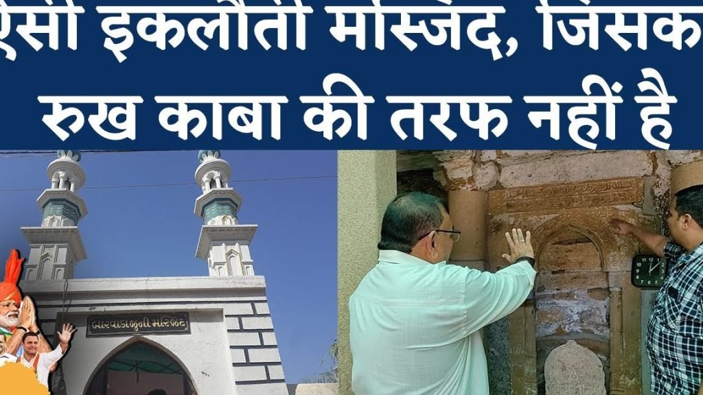 सर्वोत्तम मस्जिदें भावनगर में 1 e0a4b8e0a4b0e0a58de0a4b5e0a58be0a4a4e0a58de0a4a4e0a4ae e0a4aee0a4b8e0a58de0a49ce0a4bfe0a4a6e0a587e0a482 e0a4ade0a4bee0a4b5e0a4a8e0a497